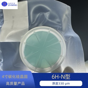 4iNcH SilicoN Carbide Wafer LiNer 6H-N Type Product Grade ResearcH Grade