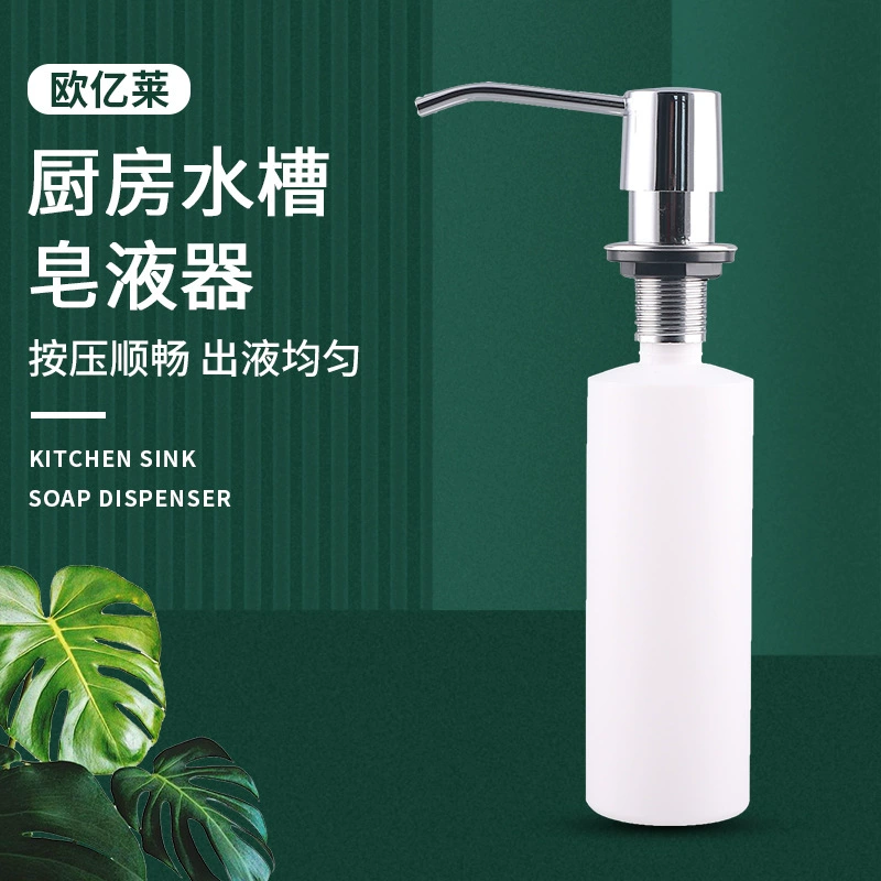 Дозатор мыла для кухонной раковины, бутылка для моющего средства, раковина из нержавеющей стали, пресс-головка для моющего средства