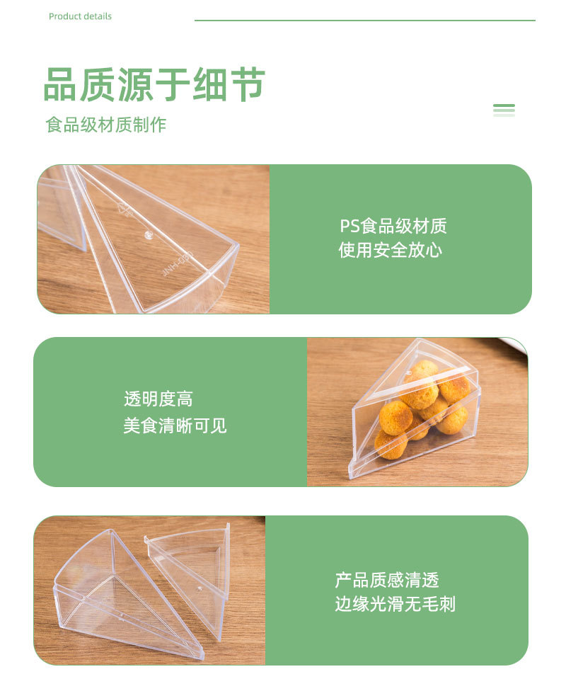 详情模板_09.jpg