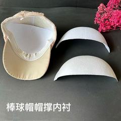 帽子段ボール、特殊形状段ボール、野球帽ホルダー、立体紙帽子サポート、生分解性紙帽子サポート、インナーサポートの在庫供給