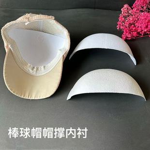in stock supply hat cardboard shaped cardboard baseball cap holder three-dimensional paper cap holder degradable paper cap holder inner holder