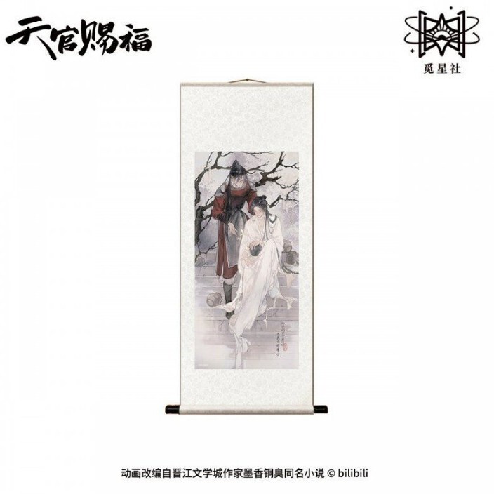 正版觅星社《天官赐福》动画 祈蝶归系列 周边|undefined