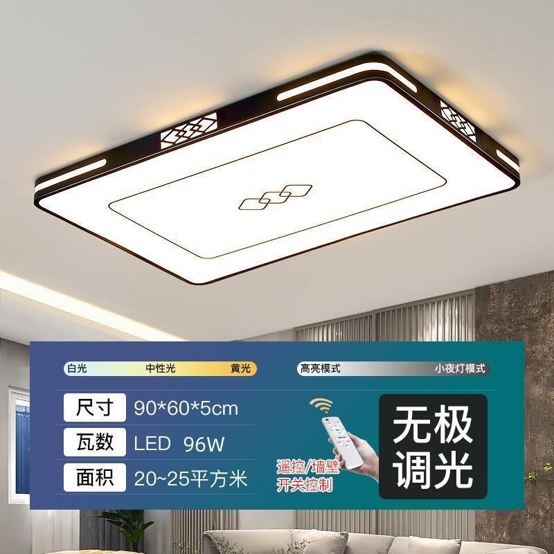 2025新款具简约厅灯长方形LED吸顶灯全屋套餐组合灯卧室灯客工厂|undefined