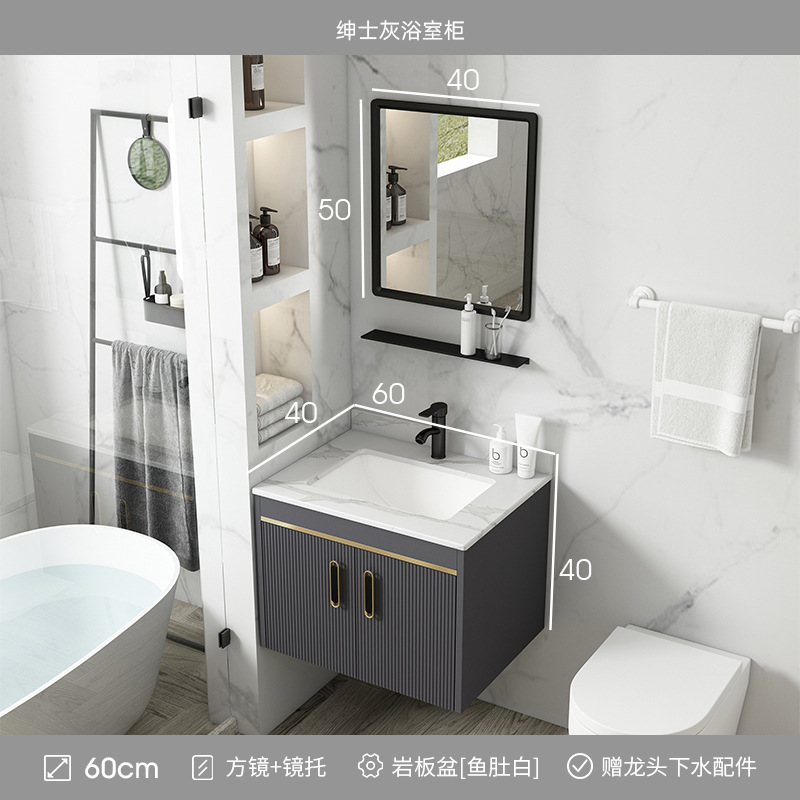 Gabinete de baño de aluminio espacio combinación baño minimalista moderno integrado lavabo de cerámica Placa de roca lavabo balcón lavabo
