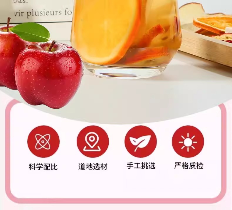 Apple Hawthorn Poria Orange Tea Ingredient Pack 120g Cold Brew Fruit Tea 12 Individual Sachets overview