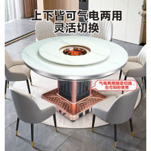 久的气电两用天然气取暖桌燃气烤火炉家用一体圆形餐桌电暖垒德株