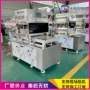 酒店盒式气调保鲜包装机