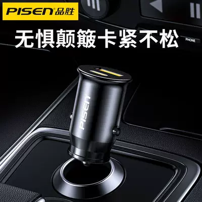 Pisen PD30W car — Universal Mobil şarj cihazları