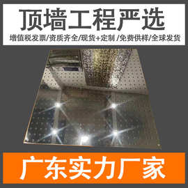不锈钢扣板 食品厂酒厂KTV不锈钢吊顶 镜面水波纹拉丝不锈钢扣板