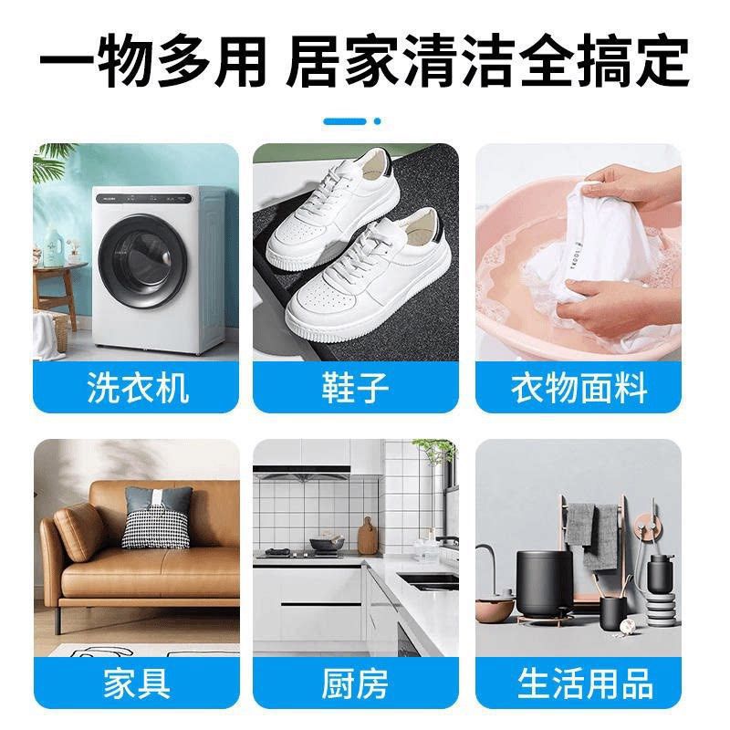 Limpieza de toda la casa tableta de enzima de oxígeno activo multifuncional sin cepillo, eliminación de incrustaciones, eliminación de manchas, eliminación de contaminación, limpieza de burbujas domésticas, purificador de magia image 2