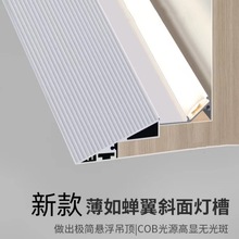 �����s��45��б��l�����led���l���Ҹ���픷���۾��ԟ��X�Ͳ�