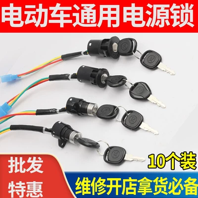 Helmet lock: Universal Small Medium Large Lock
