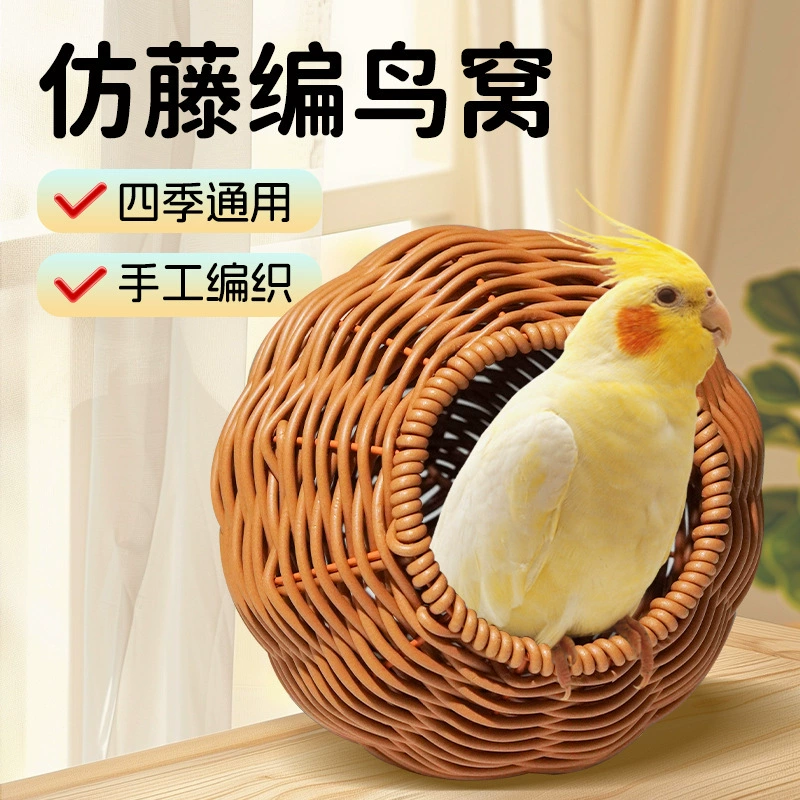 Птичье гнездо для сна попугая, гнездо из ротанга для попугая, золотой медведь, пластиковый подвесной теплый подвесной корм для хомяка, ландшафтный дизайн, полная сеть B