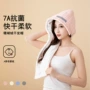 加厚代发家用吸水干发帽