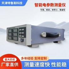���ܵ����������N8711 JN8721P���ֱཻ�����ʲ����ǹ��ʼ��ֻ�