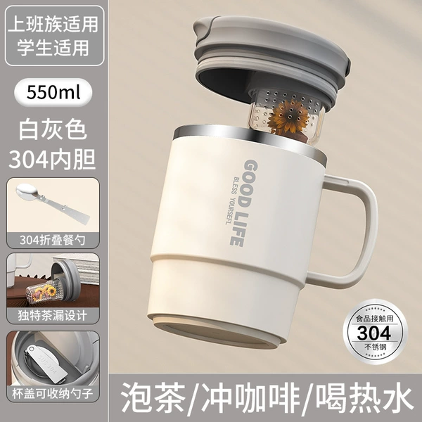 550ml off-white [with tea bin + folding spoon]