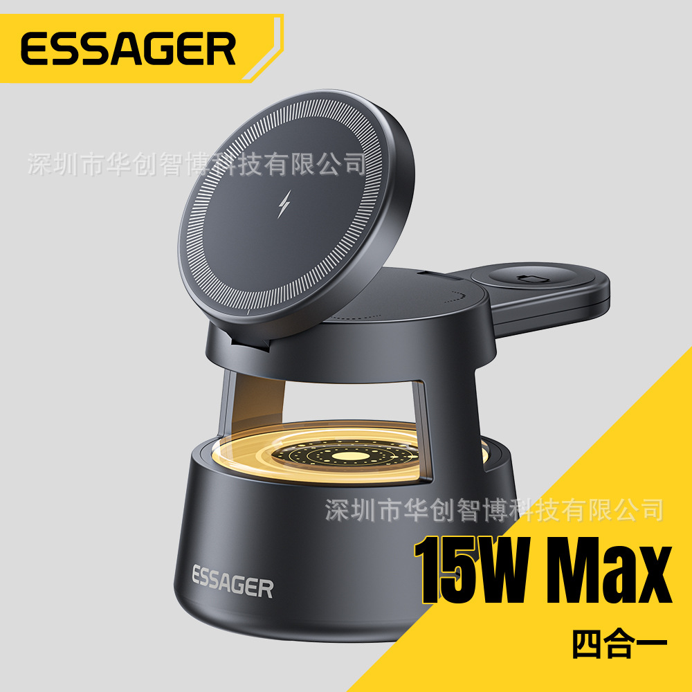 Essager Yuelang Four-In-One 15W Desktop Wireless Charging Magnetic Mobile Phone Charging Stand Night Light with Magnetic Sheet