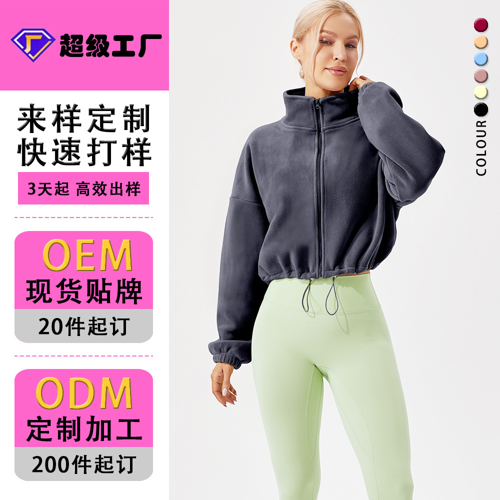 Personalizada invierno collar suelto y cachemira calentamiento correr abrigo corto ocio chaqueta deportiva de cordero al aire libre chaqueta deportiva mujer