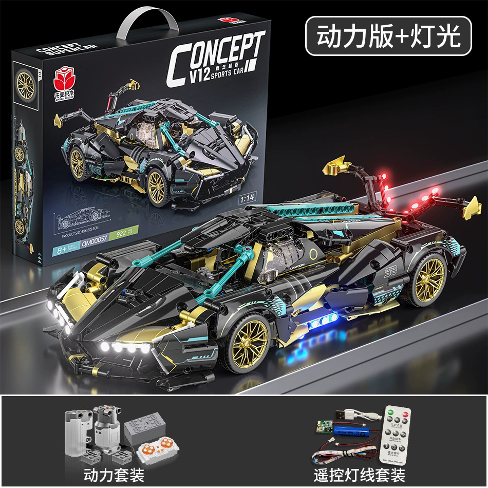 Lego, гоночный автомобиль, конструктор, транспорт, минифигурка, Porsche, дистанционное управление, (跨境贸易)