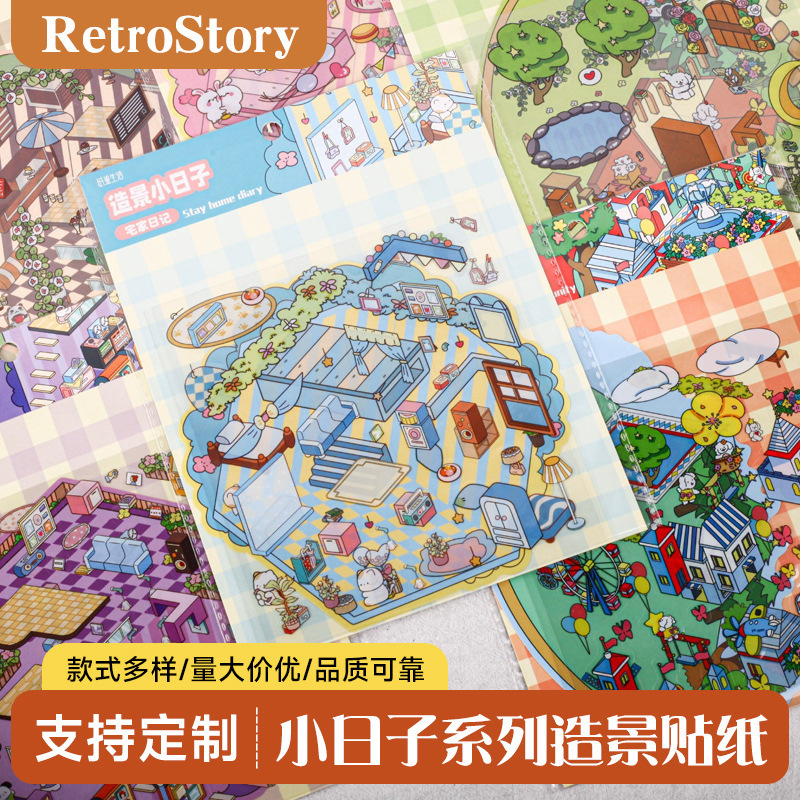 纸墨生活小日子贴纸包卡通休闲主题趣味背景装饰帖纸造景手账贴纸|undefined