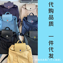 法国龙骧包70周年款双肩包尼龙防水折叠轻便甜美女背包轻便防水