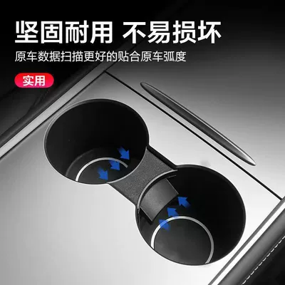 Suitable for Tesla Model 3/Y/Yl Central Control Water Cup Holder Water Cup Slot Tpe Cup Sleeve Accessories Modified Car