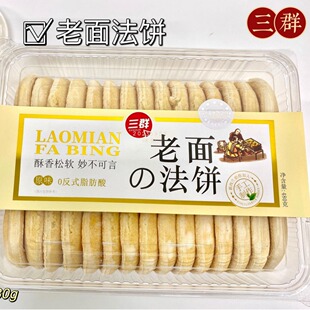 ��Ⱥ���淨�ԭζ480g���b����ζܛѩ���������ܛ������c���l