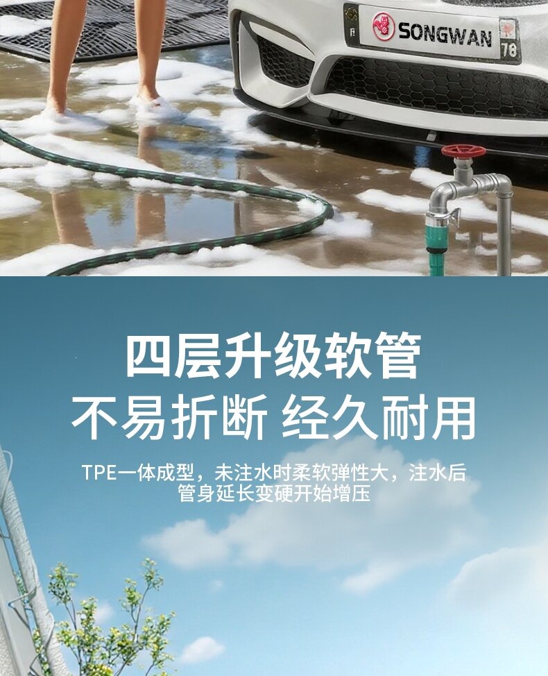 Suitable for high-pressure car washing water guns, home gardening tools, retractable water hoses, tap water pressure boosters, and washable water