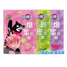 �츣ӛ�ܲ�ʿ��Ƥ���{��֭ܛ�Ǿ޷����Ѱ�������â��60g���b�ǹ�