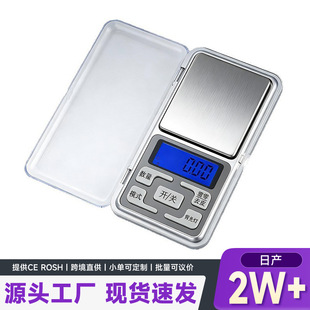 ���ñ�y�S����ӳ���ș��������ƽ���س�0.001g�߾����錚�����l