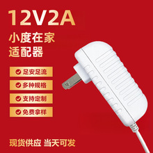 С���ڼ�1S 1C��������nv5001����� X8/X6ͨ��DC12V2A�Դ�m����