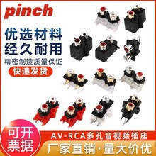 AV-RCA����Ƶ��������˫��1/2/3/4/5/6/7/8/9λͬо����������