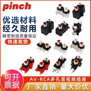 AV-RCA��ҕ�lɏ�������p��1/2/3/4/5/6/7/8/9λͬоݔ��ݔ�����