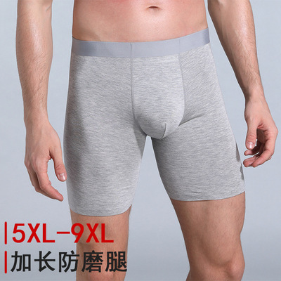 5XL-9XL男士内裤男平角加肥大码宽松透气四角胖子200斤肥佬短裤潮|ms