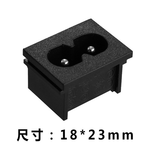 Small 8-figure AC power socket, 8-shaped two holes, 8-shaped card plug-in 18*23MM socket 040