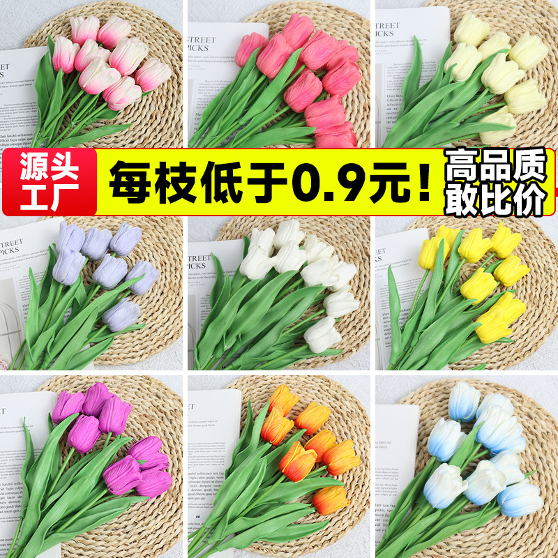 チューリップの造花の家の装飾puの手触りのシミュレーションの花の写真撮影のシミュレーションの造花のメーカーの卸売りの結婚祝いの手の花|undefined