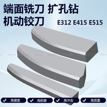 Ӳ�|�Ͻ𺸽ӵ�ƬE312E315E420E522�U��荶�㊵��^Ӳ�|�Ͻ�Ƭ