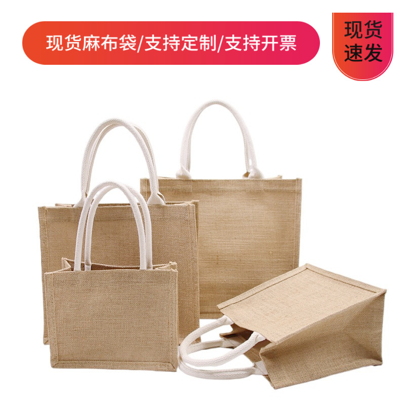 Bolsa de yute personalizada para almacenamiento, bolsa de compras simple de gran capacidad, bolsa de compras plegable ecológica.