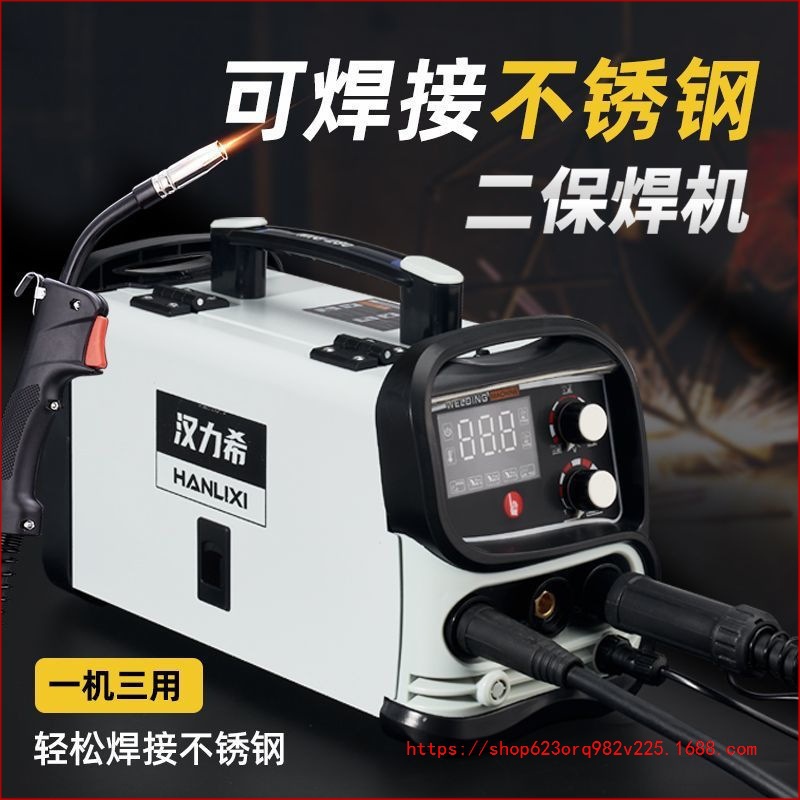 Hanli -free gas -free two -guarantee welding machine Household 220V Industry 380V dual -voltage dual -use multi -functional all -functional welding machine