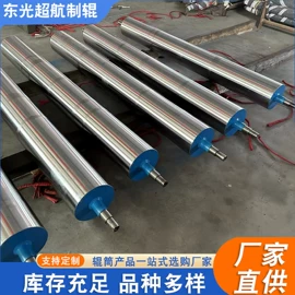 滚筒;胶辊;水辊