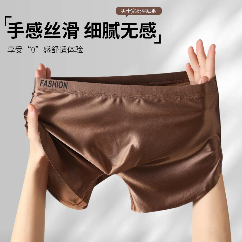 Pantalones de seda de hielo, pantalones cortos de ángulo plano antibacterianos de alta calidad, pantalones de cuatro ángulos para hombres, pantalones para hombres, pantalones para hombres