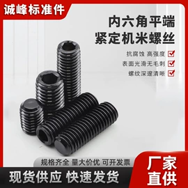 螺钉;螺栓;螺母