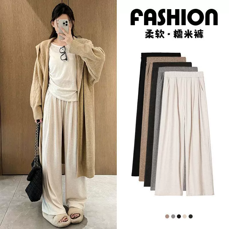Design autumn fitted trousers, loose fit, trend of season, high waist