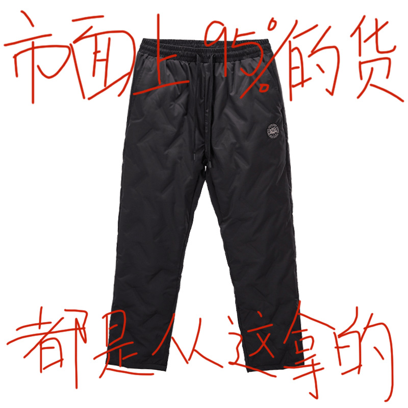 Men's and women's 2025 new style down pants for winter, thickened, warm and cold-proof, casual long pants for Northeast China.