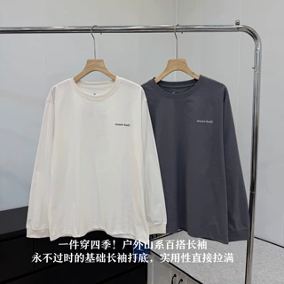 【青岛云仓】秋季一件包邮代发！户外风早秋长袖082520