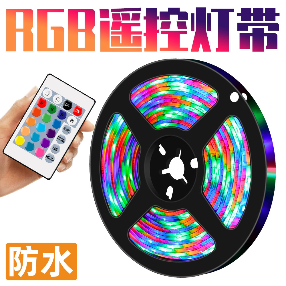 Светодиодная лента RGB, водостойкая и без корпуса, пульт без батареи, длина 0.5–5 м