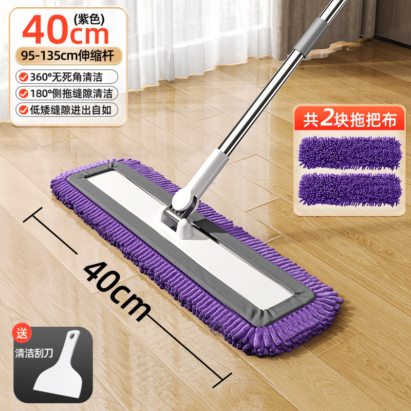 40CM 퍼플 셔닐 [총 2장] 와이퍼 + 텔레스코픽 보강봉 포함