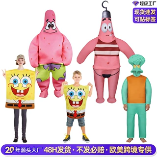 跨境海绵宝宝海绵服派大星章鱼哥万圣节章鱼角色扮演服cos演出服