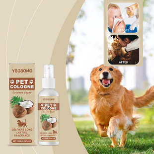 Yegbong Coconut Pet Deodorant Spray Indoor Fresh Environment Cat and Dog Cleaning Odor Spray