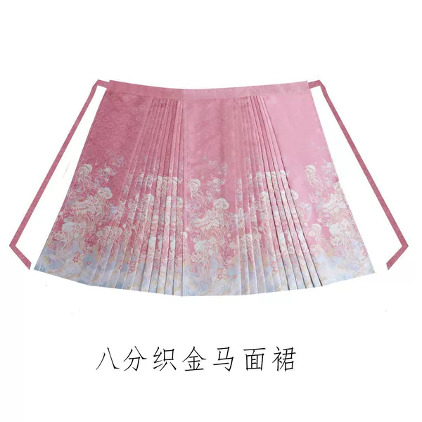 Eight-point pink horse face skirt (skirt length 83)